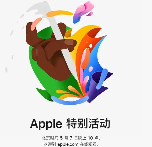 延津延津ipad维修服务点分享新款iPad Pro和iPad Air要来了