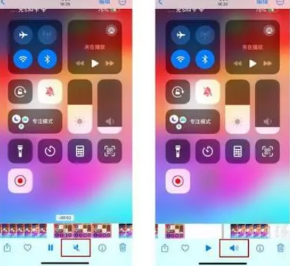 延津苹果15维修网点分享iPhone15录屏没有声音怎么办 