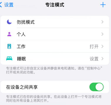 延津iPhone维修服务分享可在指定位置自动切换锁屏墙纸 