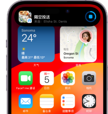 延津apple维修服务分享两台iPhone靠近即可共享照片和视频 