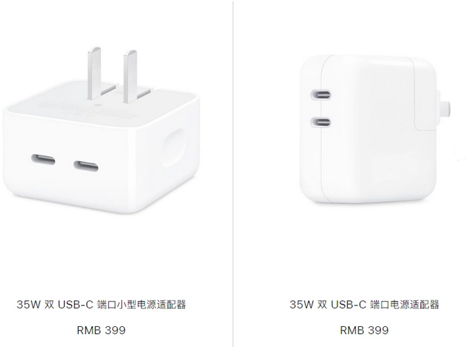 延津苹果15服务店分享iPhone15系列会不会有35W有线充电