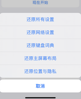 延津apple服务站点分享iPhone上个人热点丢失了怎么办