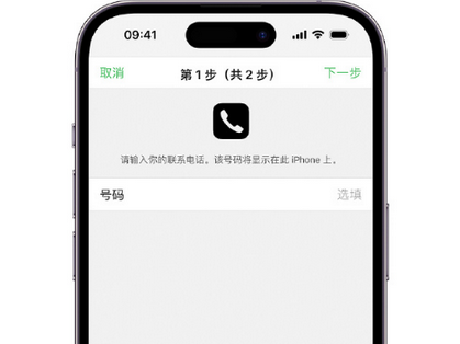 延津apple维修店分享如何通过iCloud网页查找iPhone位置