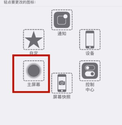 延津苹延津果维修网点分享iPhone快速返回上一级方法教程