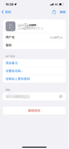 延津苹果14服务点分享iPhone14忘记APP密码快速找回方法 