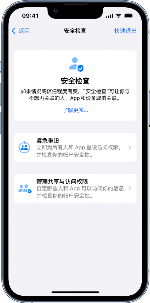 延津苹果手机维修分享iPhone小技巧:使用