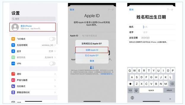 延津苹果维修网点分享:Apple ID有什么用?新手如何注册iPhone14 ID? 