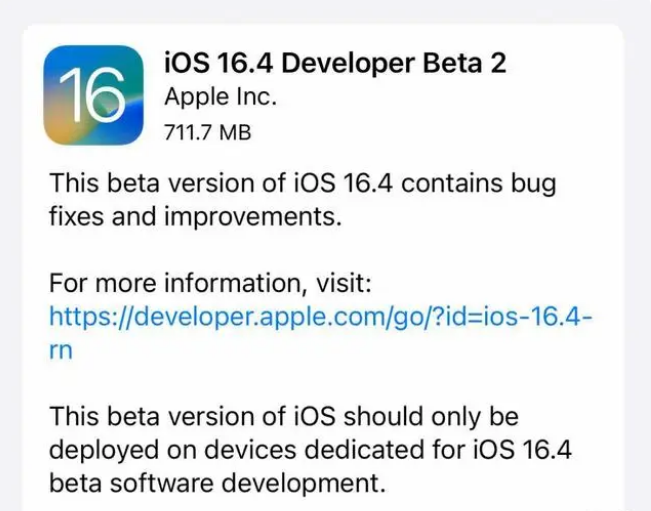 延津苹果手机维修分享：iOS16.4 Beta2升级建议 