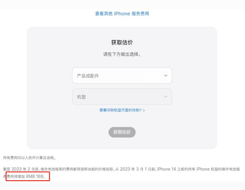 延津苹果手机维修分享建议旧iPhone机型赶紧去换电池 