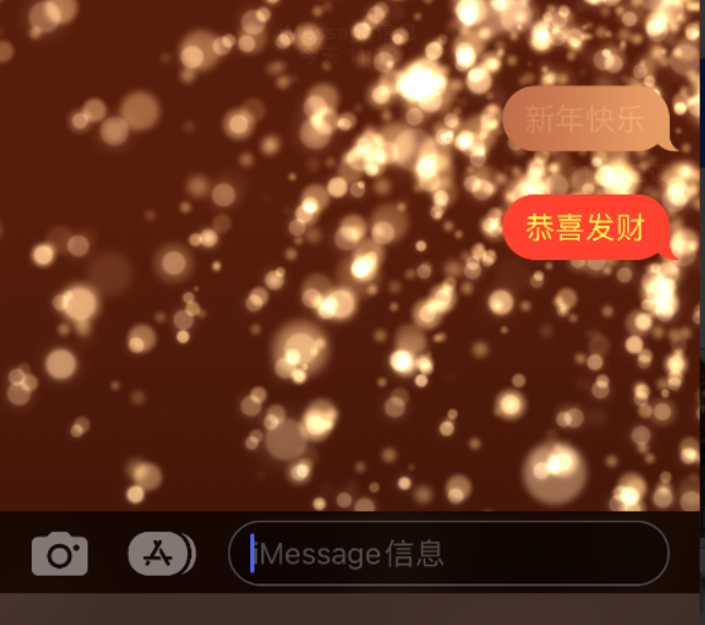 延津苹果维修网点分享iPhone 小技巧：使用 iMessage 信息和红包功能 