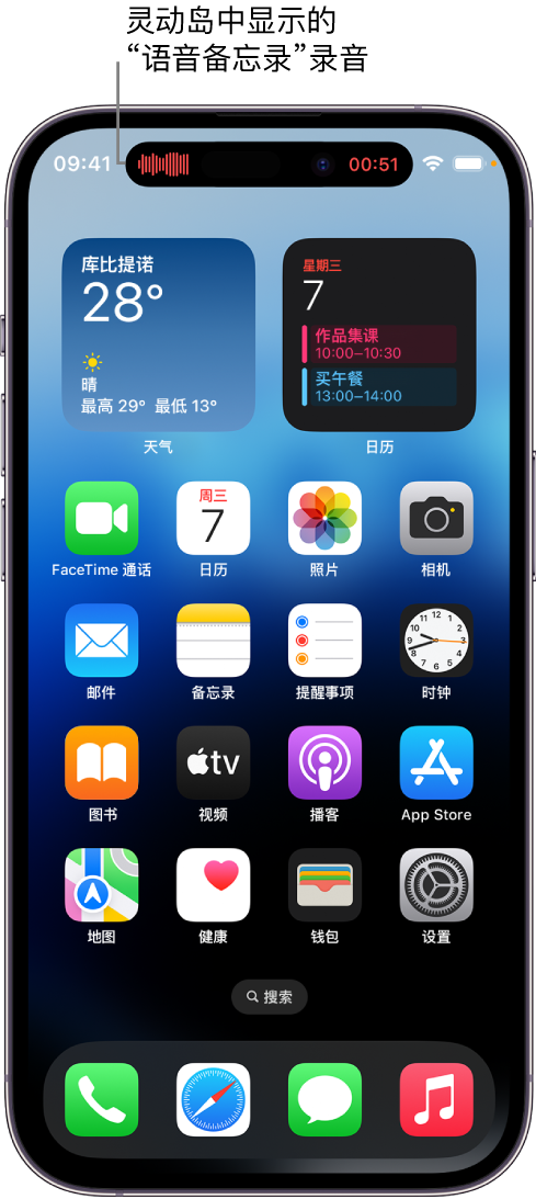 延津苹果14维修分享在 iPhone 14 Pro 机型中查看灵动岛活动和进行操作 