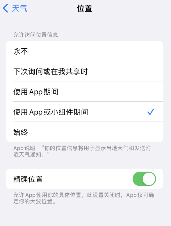 延津苹果服务网点分享你会去哪购买iPhone手机？如何鉴别真假 iPhone？ 