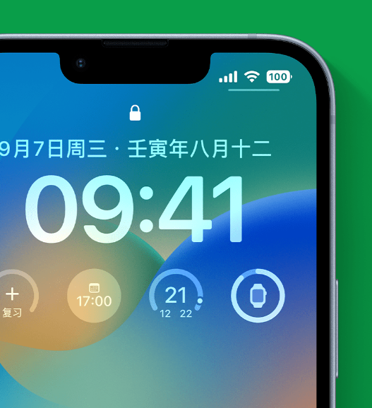 延津苹果手机维修分享官方推荐体验这些 iOS 16 新功能 