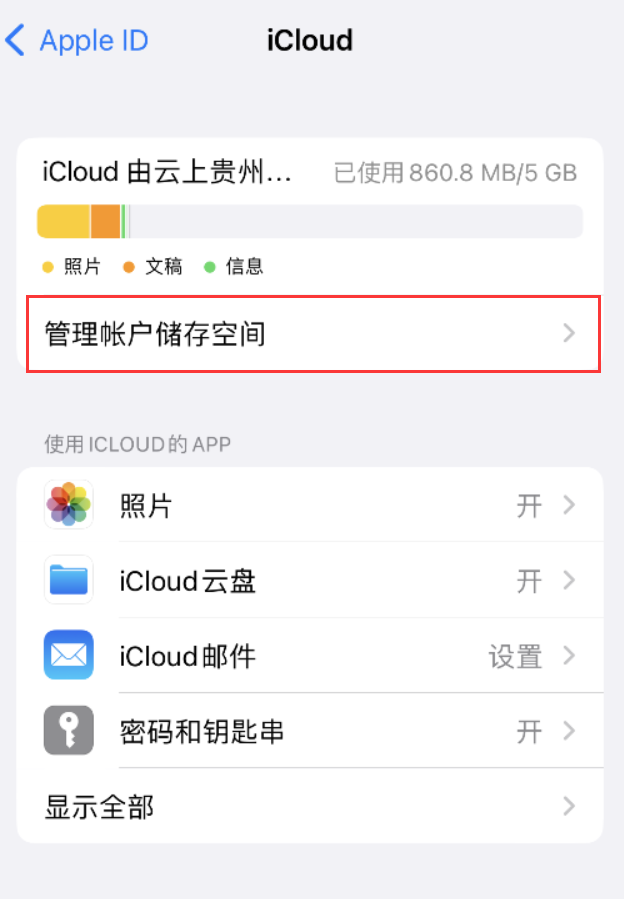 延津苹果手机维修分享iPhone 用户福利 