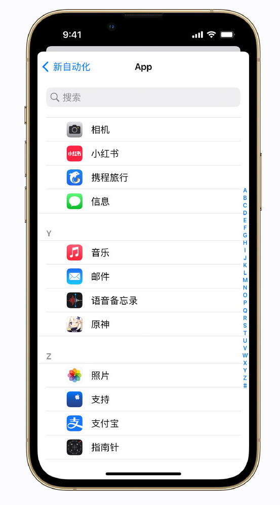 延津苹果手机维修分享iPhone 实用小技巧 