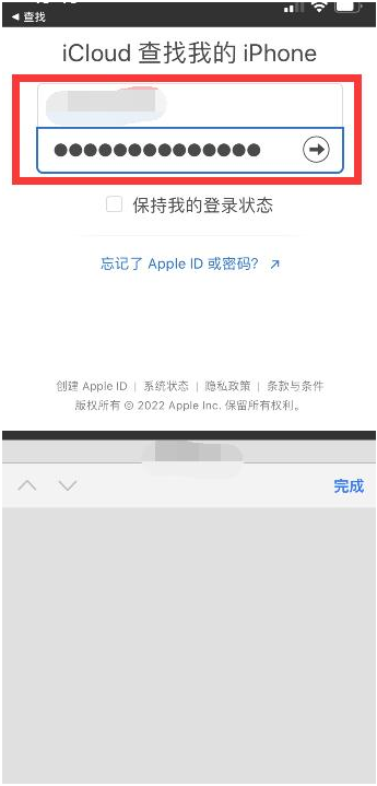 延津苹果13维修分享丢失的iPhone13关机后可以查看定位吗 