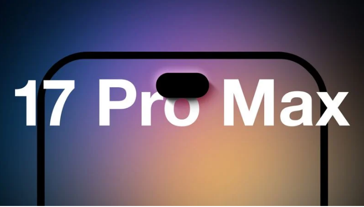 延津苹果手机维修分享12GB RAM升级将仅限于 iPhone 17 Pro Max 