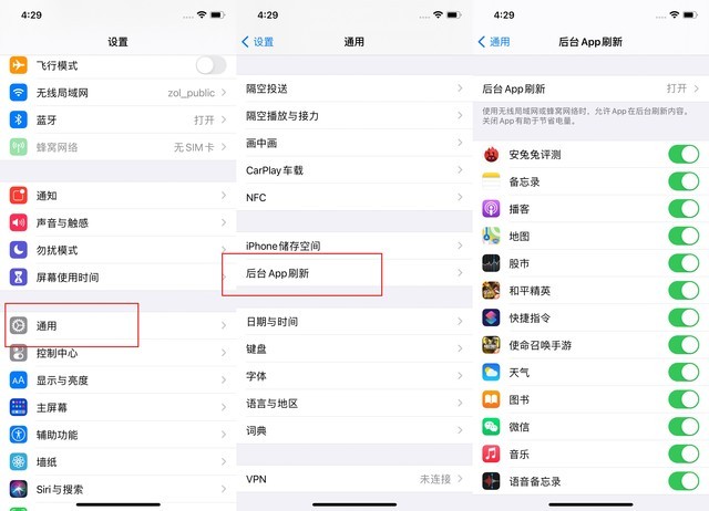 延津苹果手机维修分享苹果 iPhone 12 的省电小技巧 