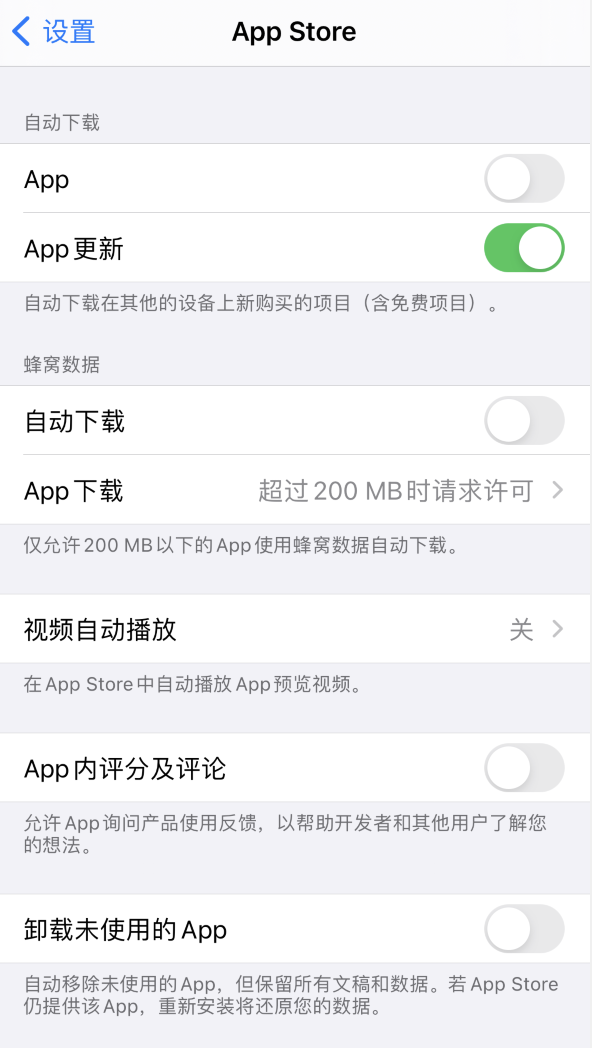 延津苹果手机维修分享iPhone 12 已安装的 App 为什么会又显示正在安装 