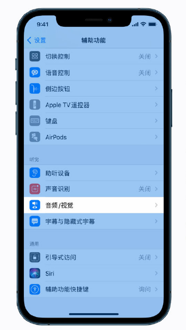 延津苹果手机维修分享iPhone 12 小技巧 