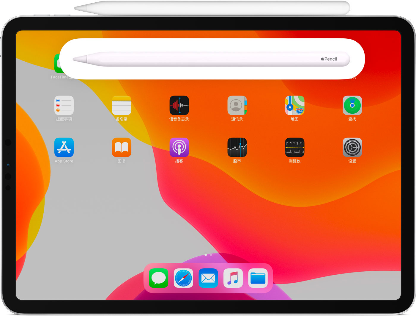 延津苹果手机维修分享iPad Pro 如何与 Apple Pencil 配对连接 