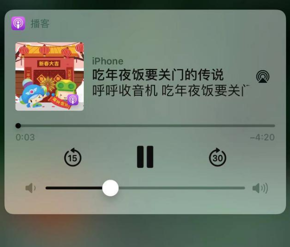 延津苹果手机维修分享让 Siri 陪你过春节 