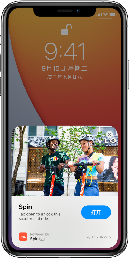 延津苹果手机维修分享升级 iOS 14 之后，如何在 iPhone 上使用“轻 App” 