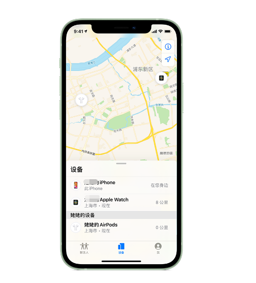 延津苹果手机维修分享iPhone “家人共享”功能 