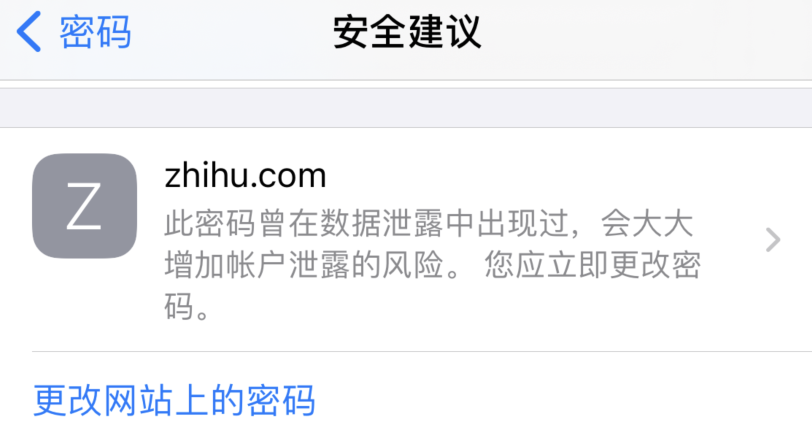 延津苹果手机维修分享iOS 14 小技巧 