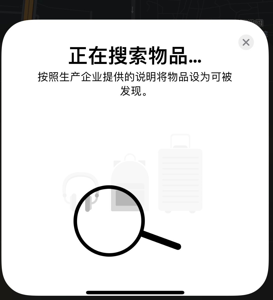 延津苹果手机维修分享iOS 14.3 隐藏项目 