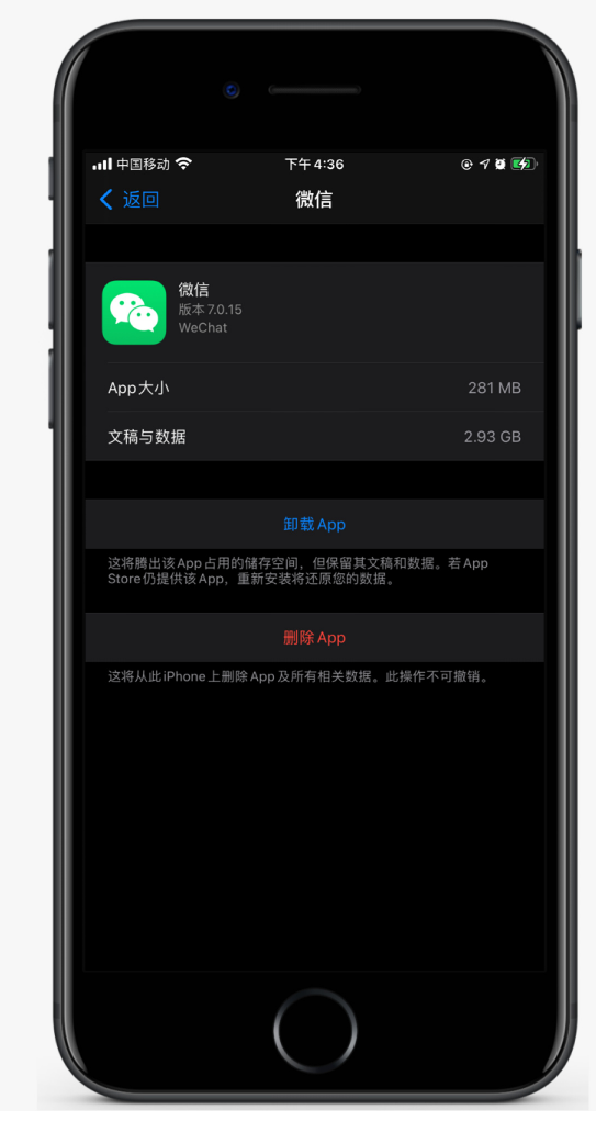 延津苹果手机维修分享如何清理 iPhone12中的「其他」 