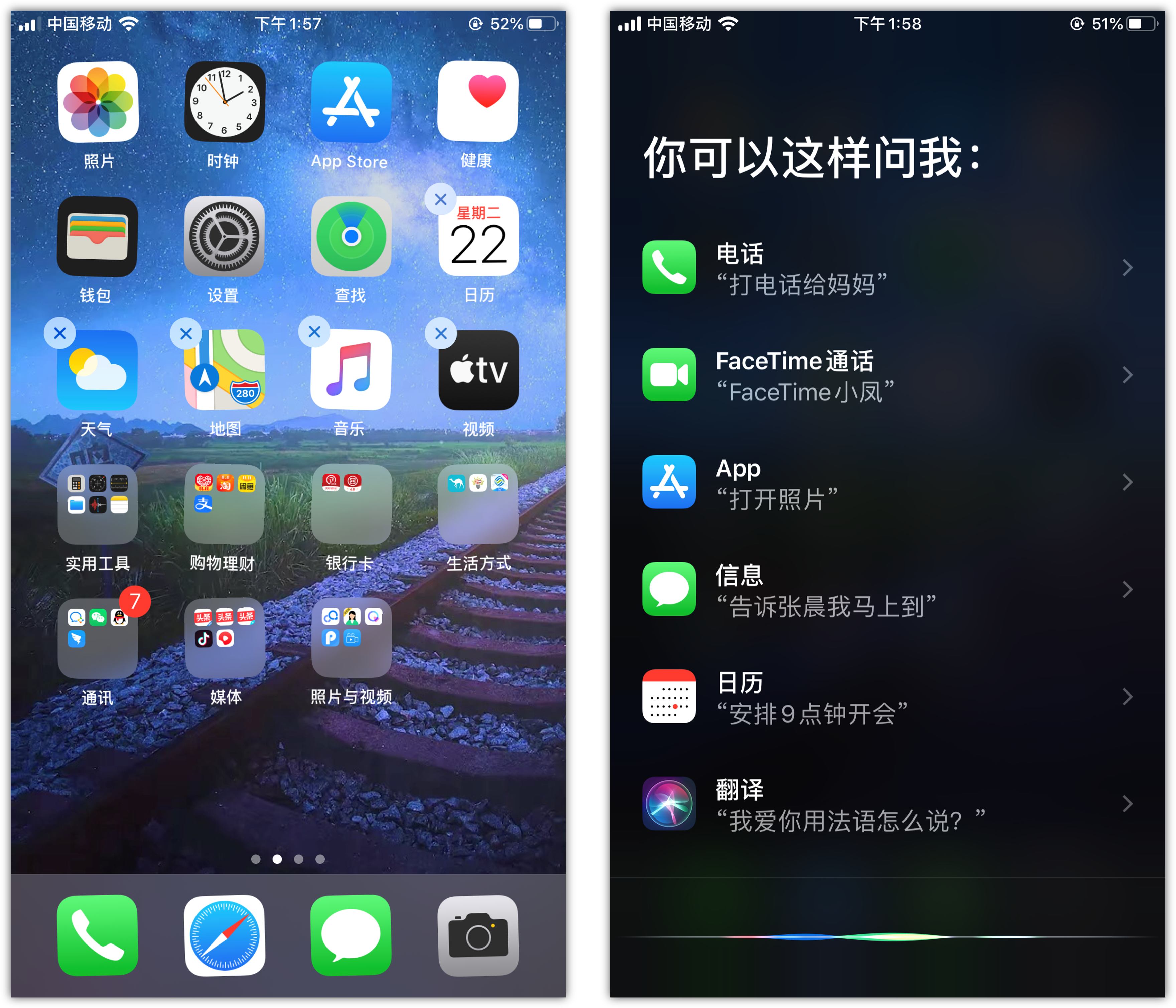 延津苹果手机维修分享苹果iPhone 如何隐藏APP 