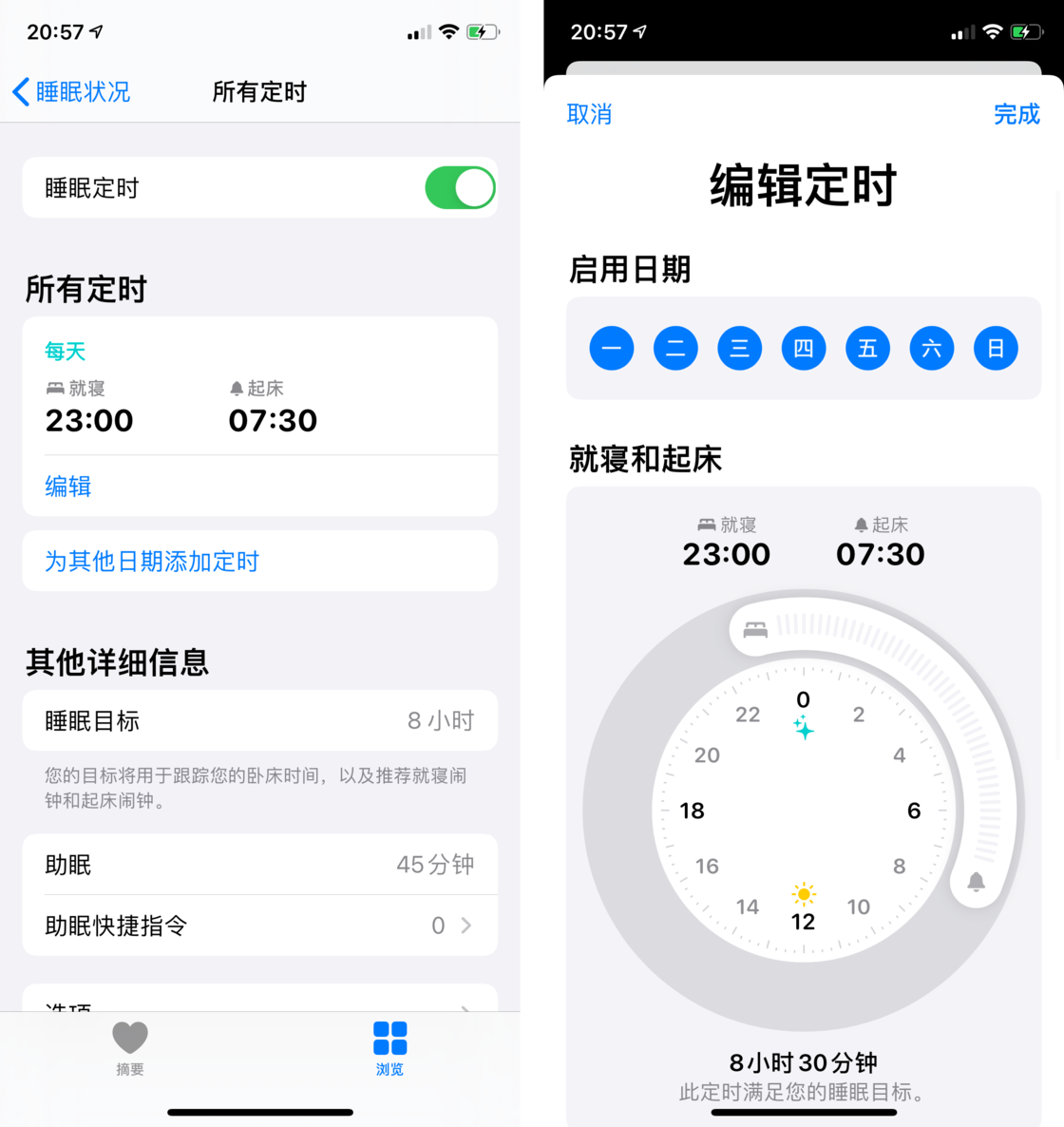 延津苹果手机维修分享watchOS 7 教程 