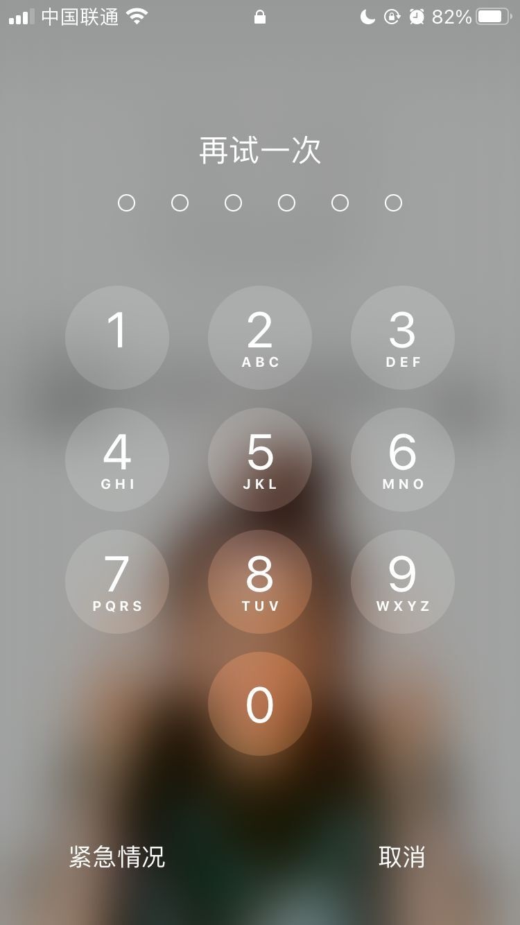 延津苹果手机维修分享iPhone手机丢失后时间怎么做最安全 